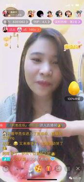 怎么当娱乐吃瓜主播呢